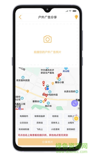 小蜂广告监测图1