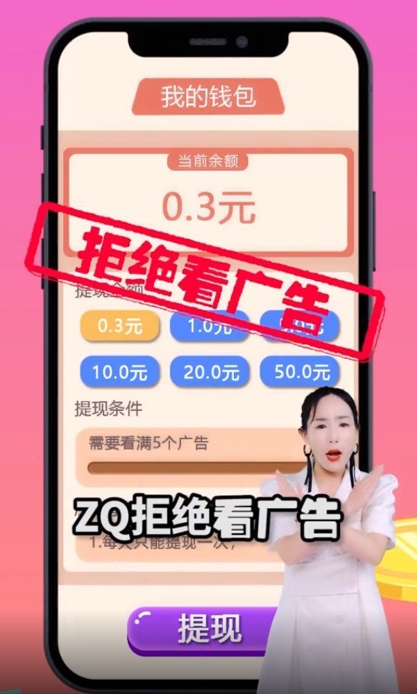 狂暴小飞机红包版图1