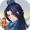 热血修仙无限仙玉版
