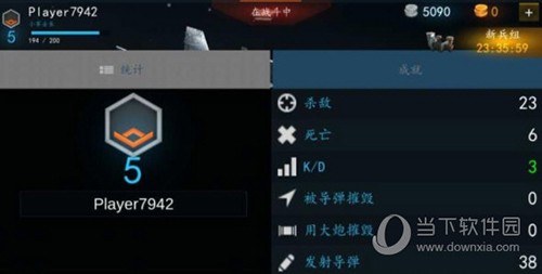 现代战机内购破解版最新图4