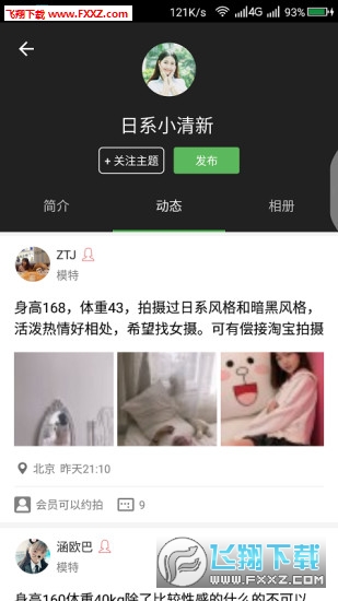 摄会社图3