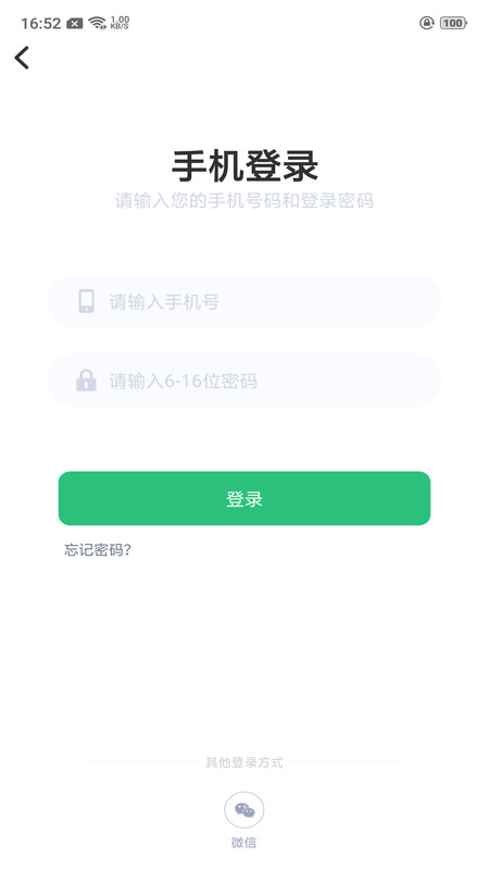 博思秒课堂图3