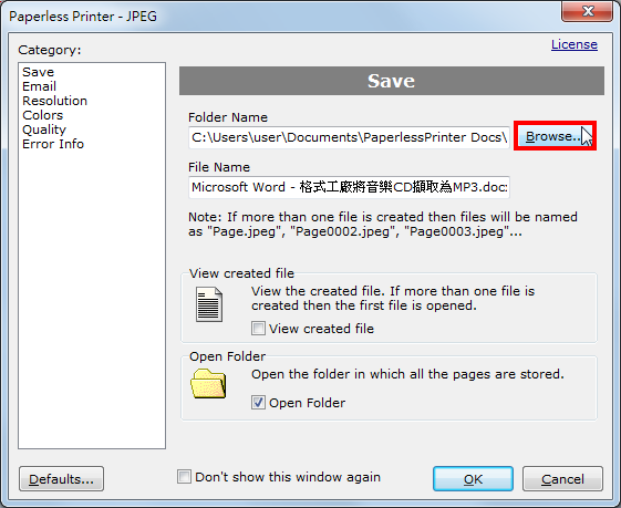 Paperless Printer 5.3将Word文件转换为图片