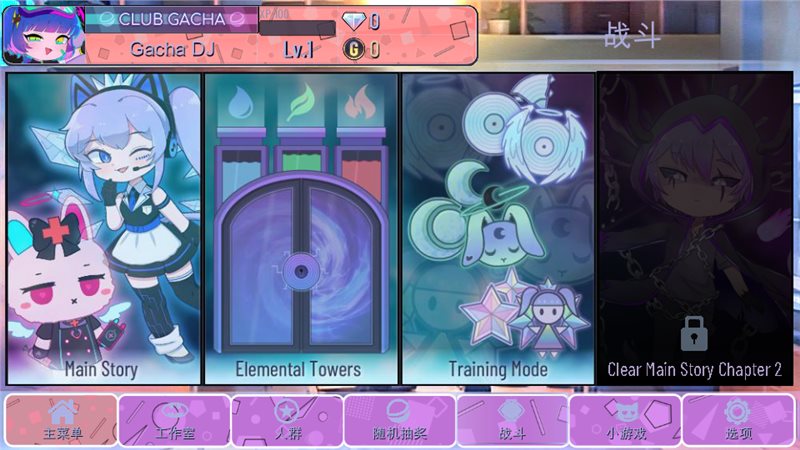加查意愿破解版