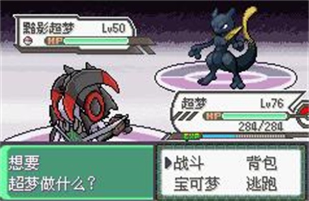口袋妖怪究极绿宝石神战荣耀小智版