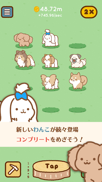 狗狗全明星图3