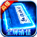 火龙bt高爆版