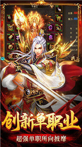 火龙bt高爆版