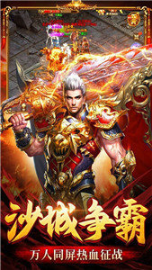 火龙bt高爆版