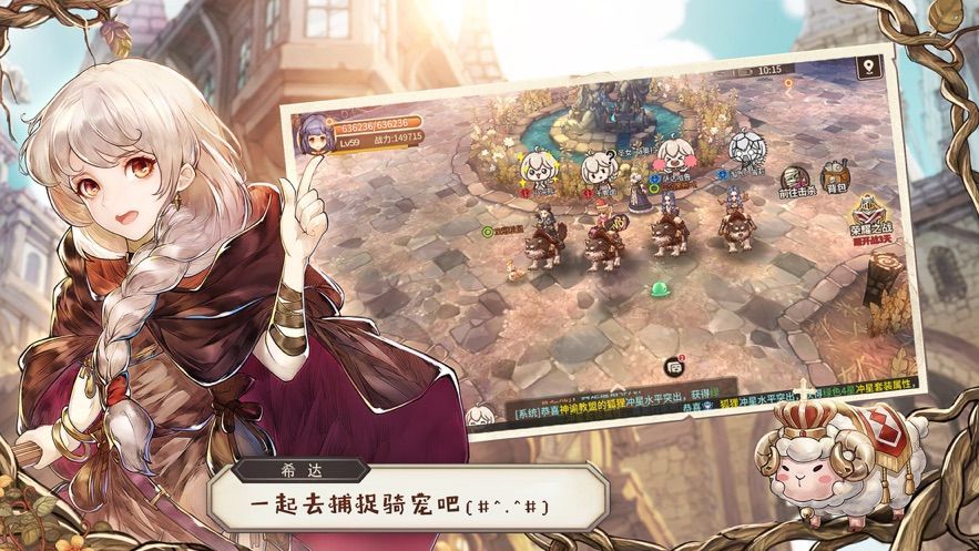 魔法女导士手游