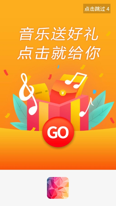 壁纸锁屏大师图2