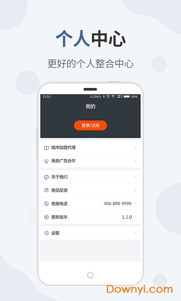 围恩Show图2
