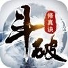 斗破修仙小米版图标