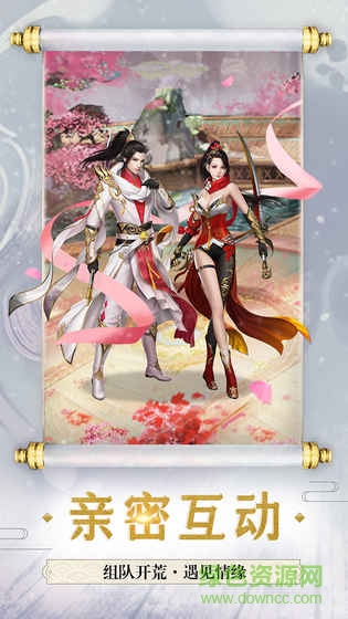 斗破修仙小米版图1