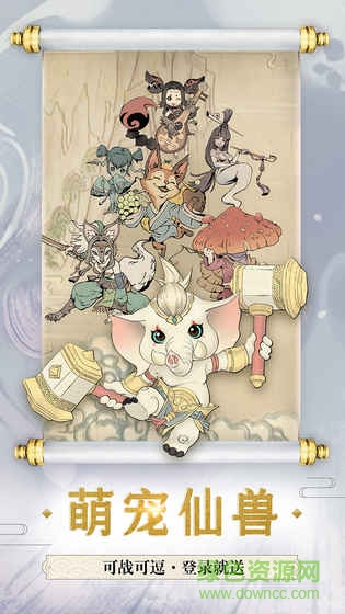 斗破修仙小米版图2