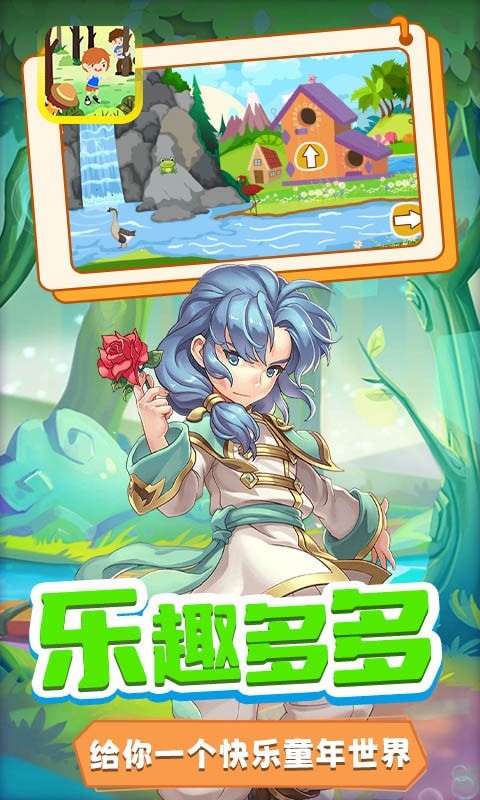 木偶人不许动图2