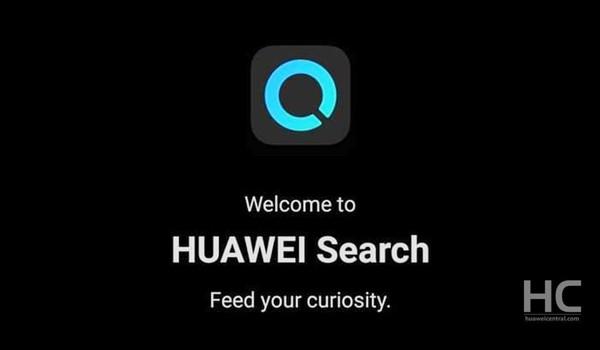 华为搜索图3