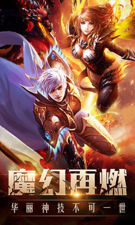 雷鸣大陆图2