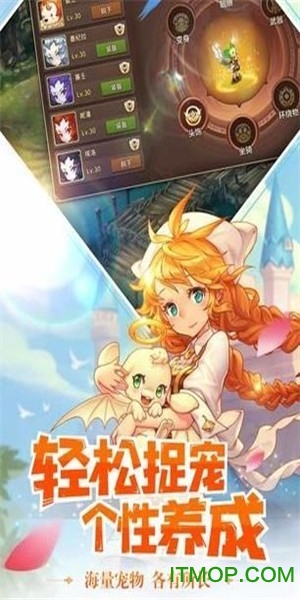木灵宝贝绿宝石图3