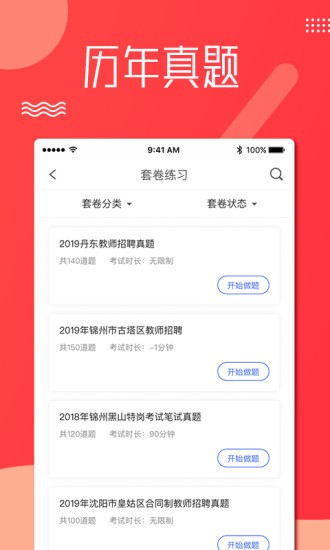 科信教育图4