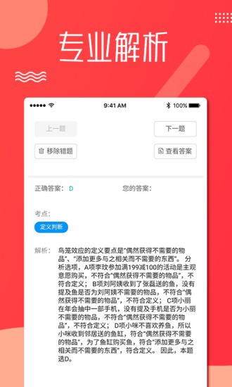 科信教育图3