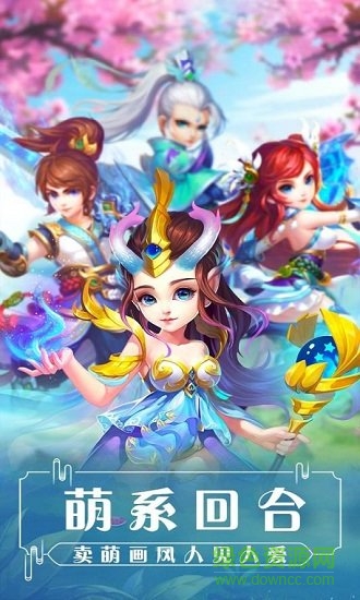 天祭图2
