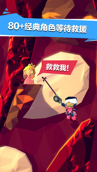绝地大冒险1.2.0图3