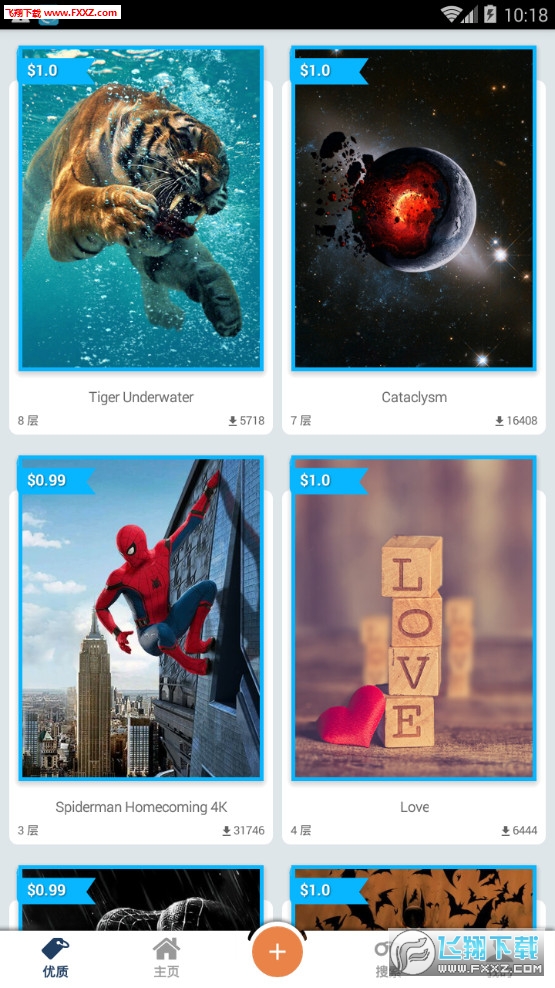 3D壁纸图3