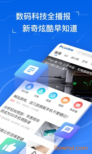 太平洋知科技图3