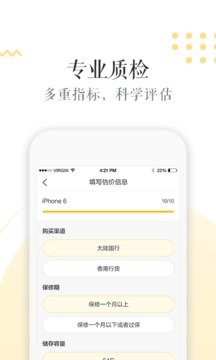 闪电回收图4