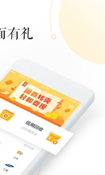 闪电回收图3