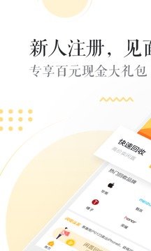 闪电回收图2