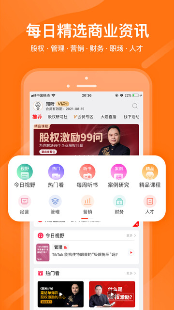 知呀图1