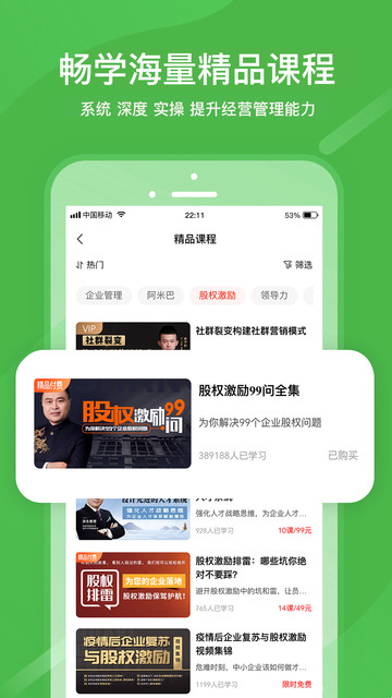 知呀图2