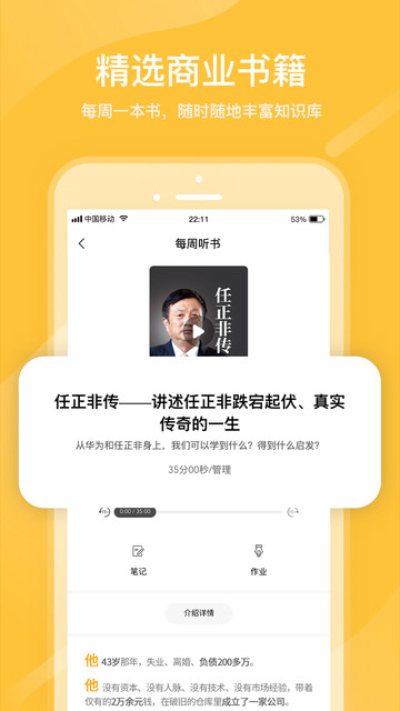 知呀图3