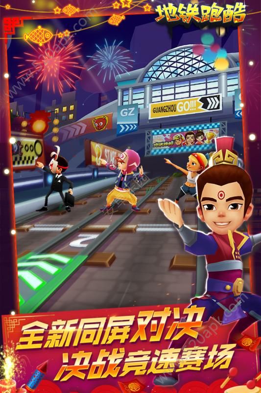 地铁跑酷阿拉伯2.61.0免费安卓最新版图3