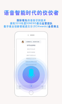 咪咕灵犀APP安卓版图2