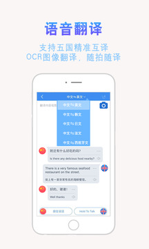 咪咕灵犀APP安卓版图4