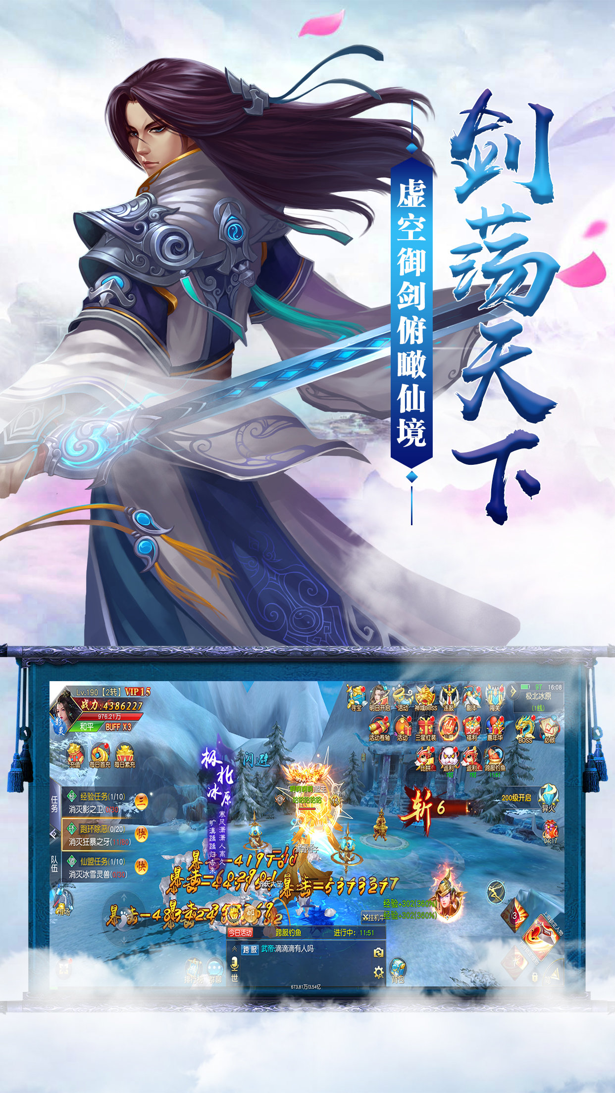 碧云九歌图3