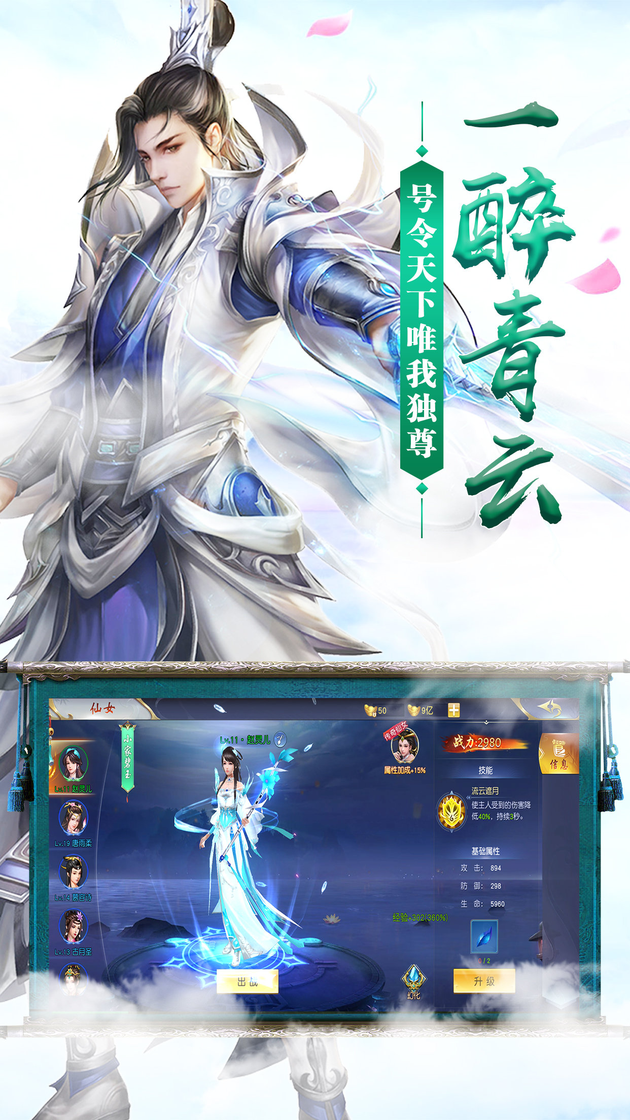 碧云九歌图1