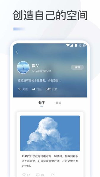 文案馆图4