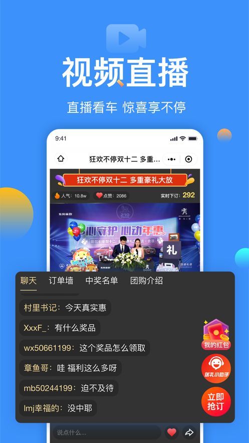 太平洋汽车app最新版图3