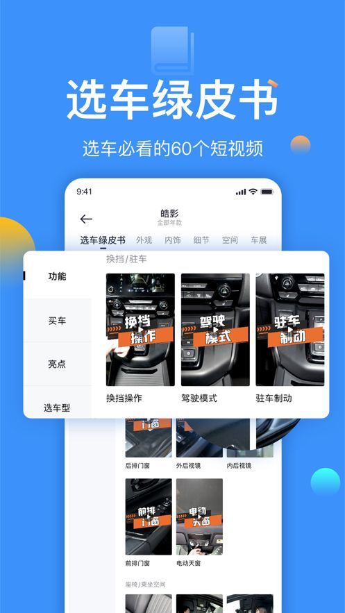 太平洋汽车图1