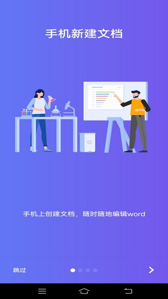 Word文字处理图1