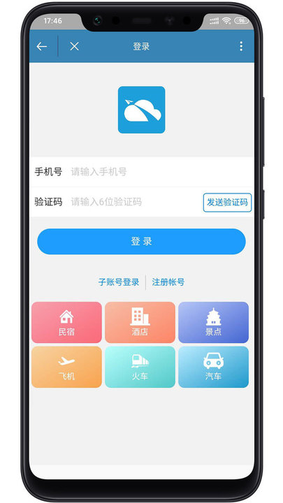 知客道最新版截图3