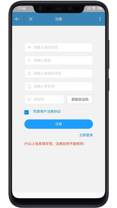 知客道最新版截图1