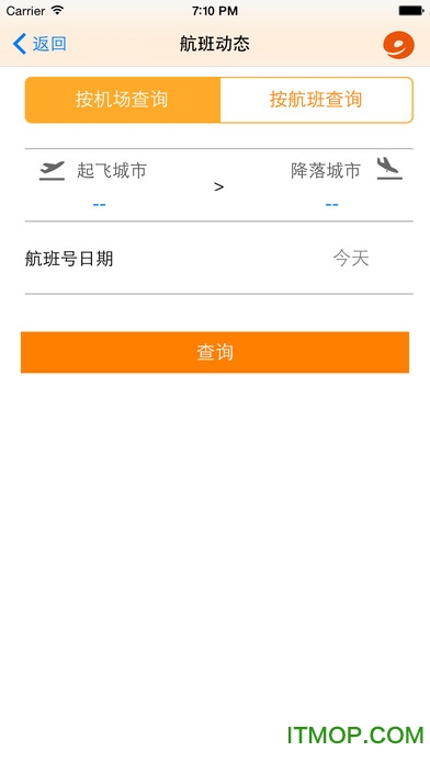 九元航空图2