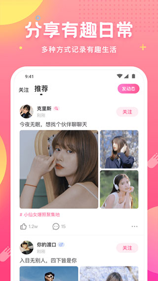 皮皮蟹免费版图3