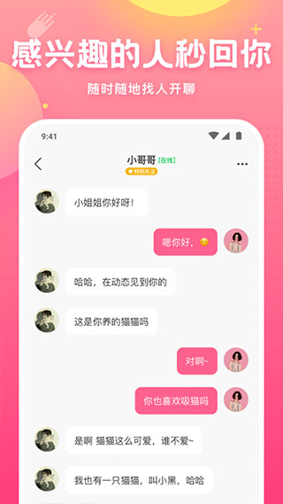 皮皮蟹免费版图1