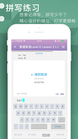 截图5